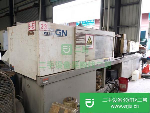 廣東出售二手注塑機