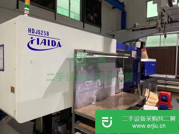 福建出售二手150噸海達泰瑞注塑機