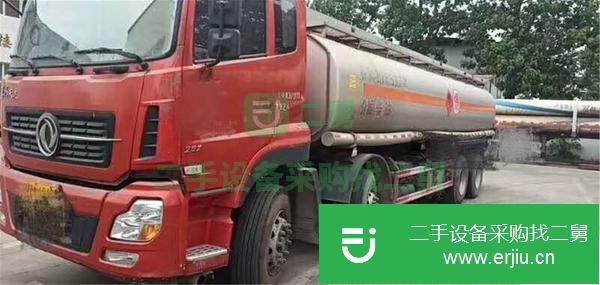 云南出售二手加油車