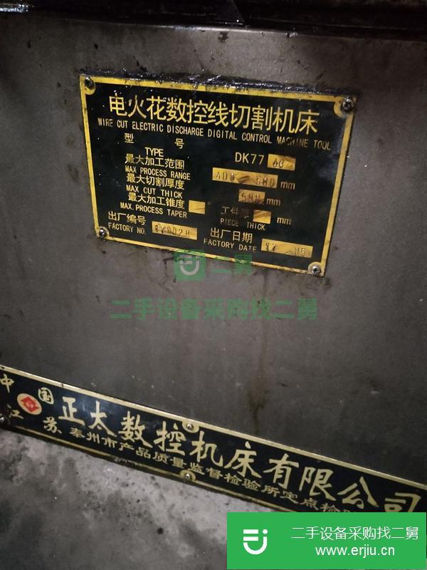江蘇出售二手切割機