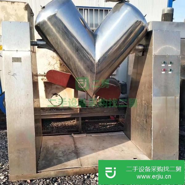 山東出售二手V型混合機