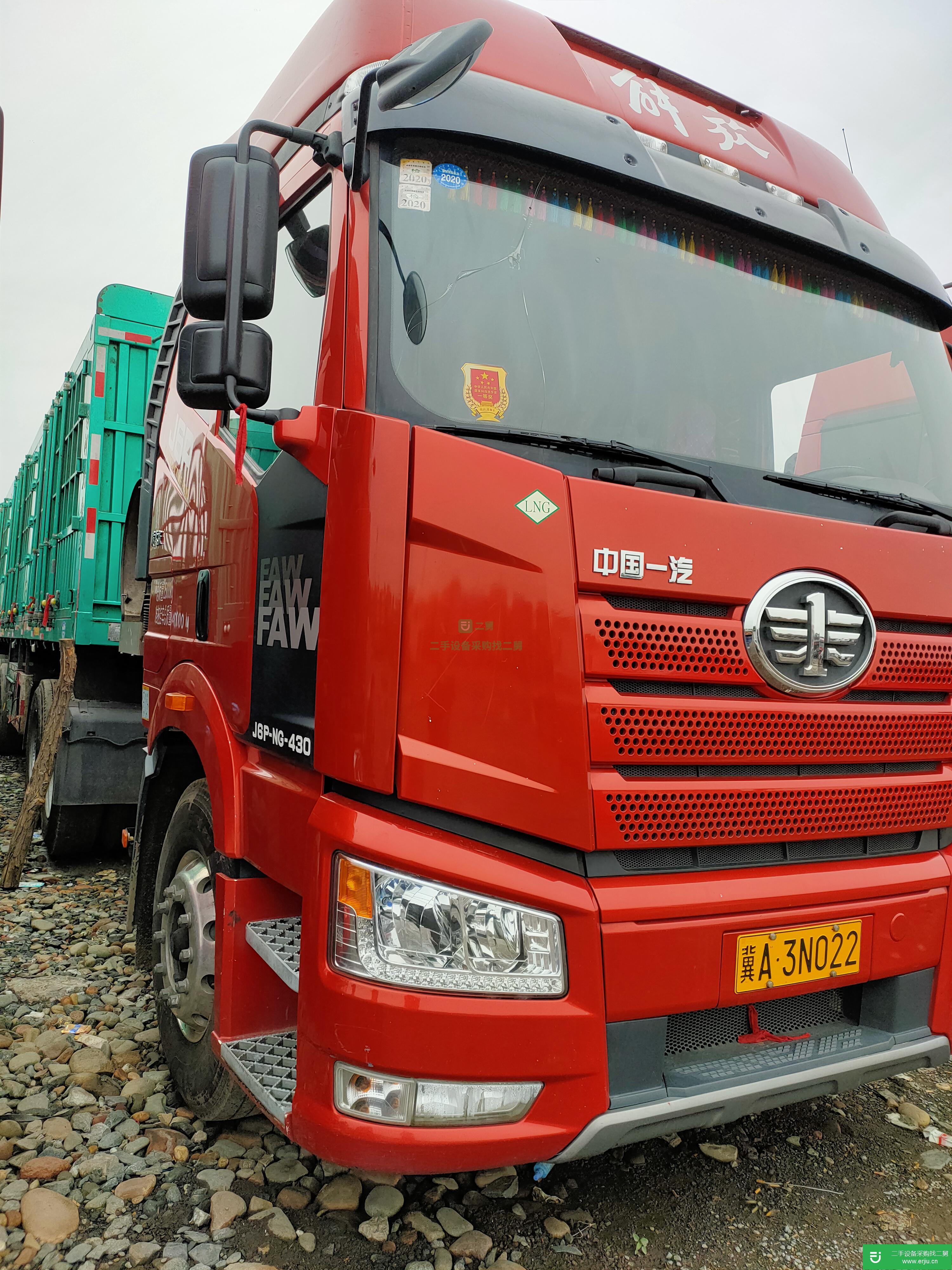 河北出售二手一汽解放半掛車