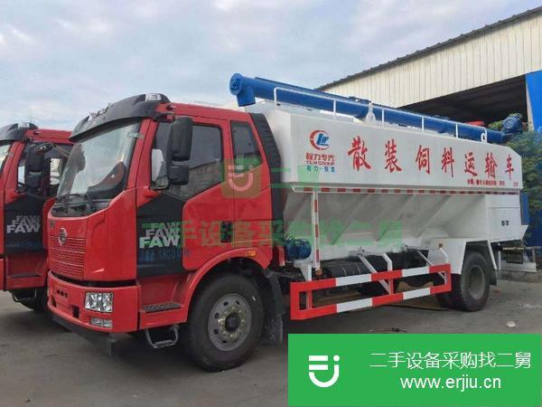 四川出售二手散裝飼料運輸車