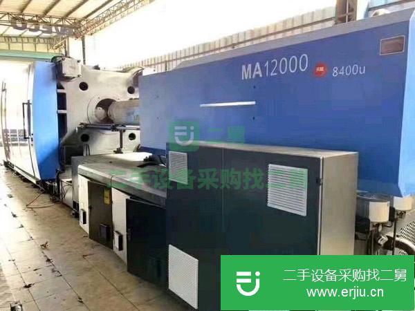 廣東出售海天注塑機800噸