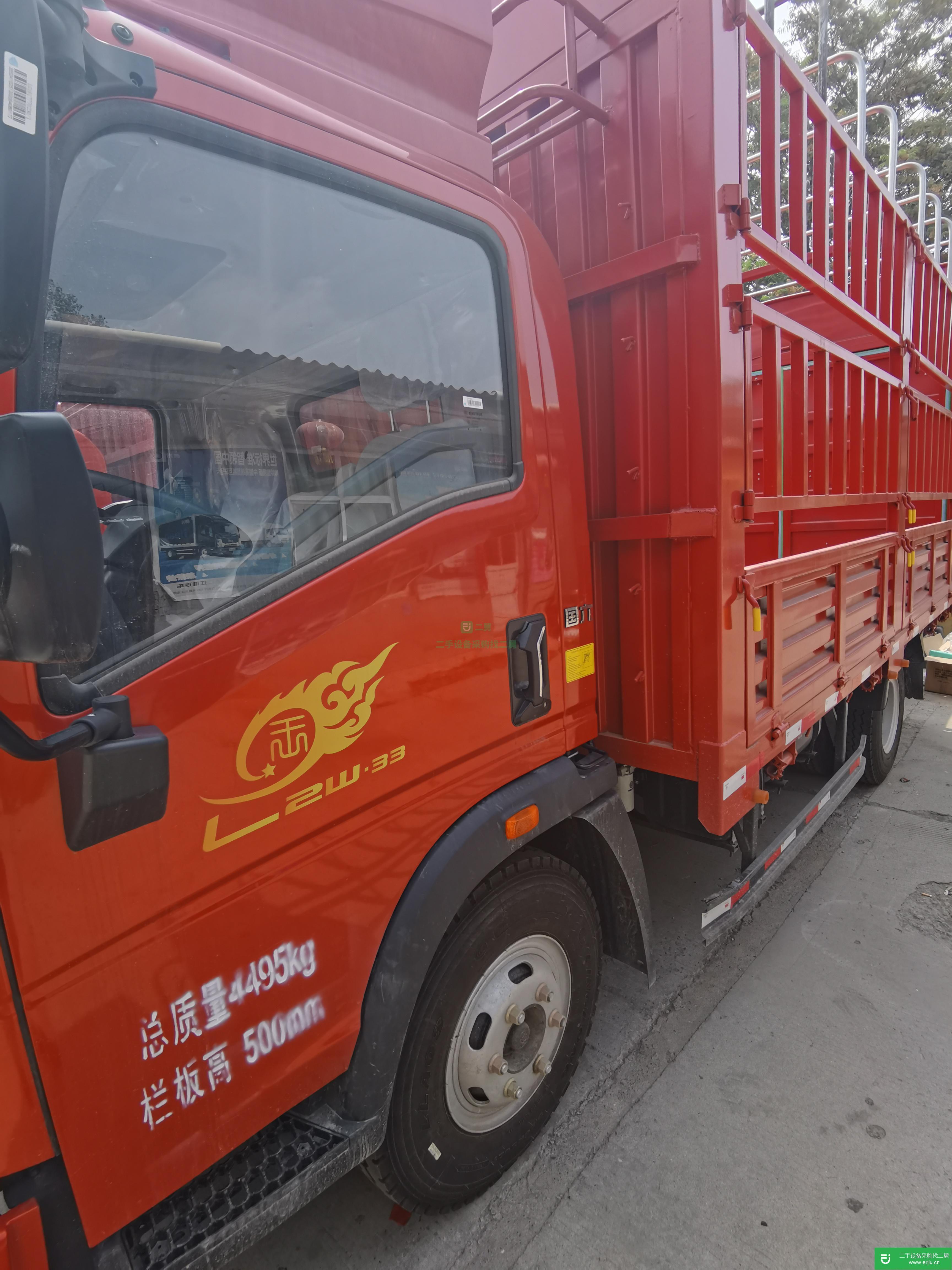 河北出售二手重汽豪沃倉柵載貨車