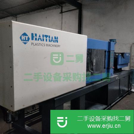 廣東出售二手海天200噸注塑機
