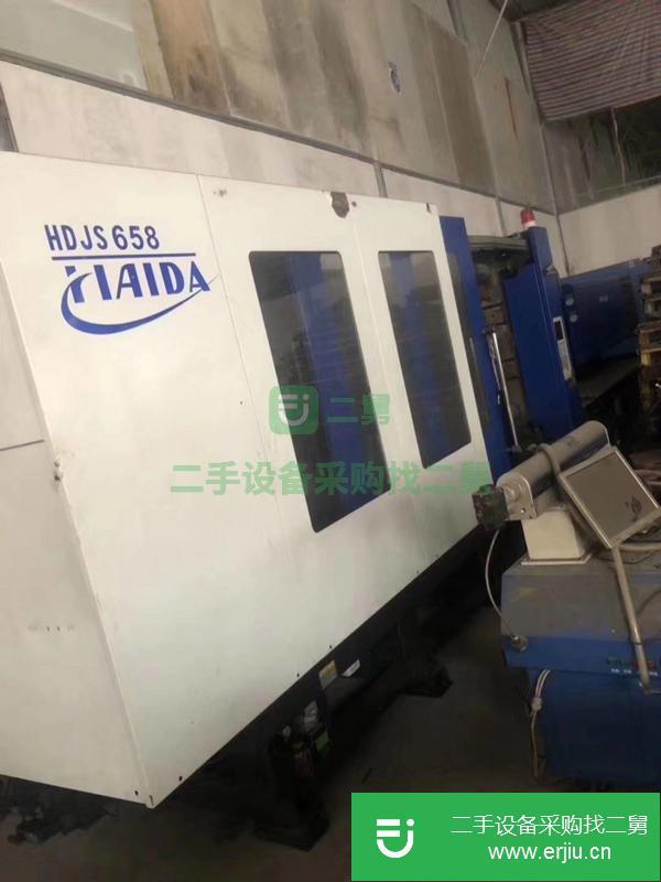 安徽出售二手注塑機