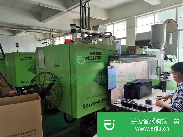 廣東出售東華注塑機(jī)130噸