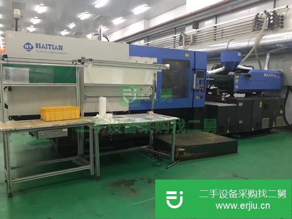 上海出售二手注塑機(jī)1300噸