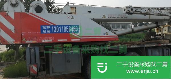 河北出售二手中聯25E汽車吊