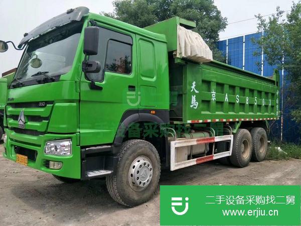 貴州出售二手豪沃自卸車