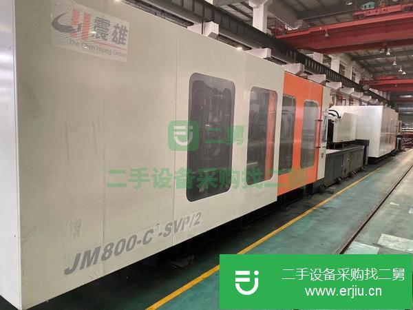 廣東出售二手注塑機