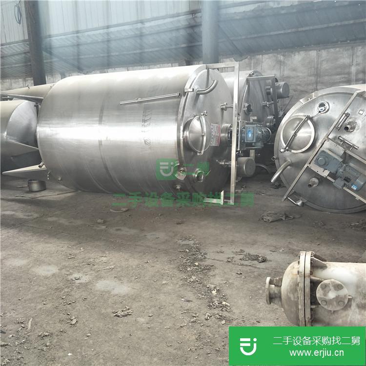 山東出售二手離心機