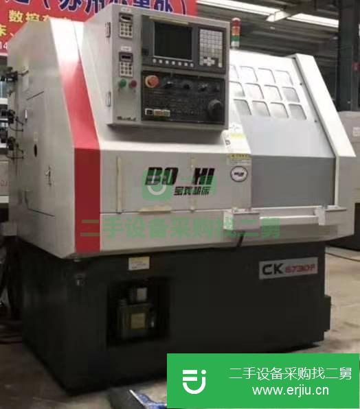 安徽出售二手車床