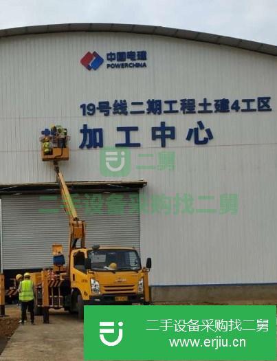 四川出售二手出售高空作業工程車