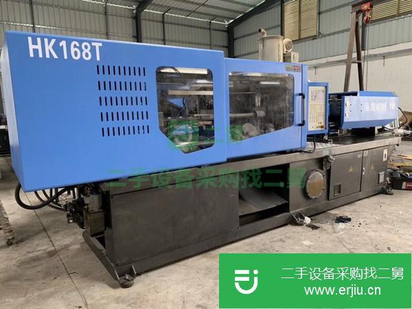 廣東出售二手注塑機