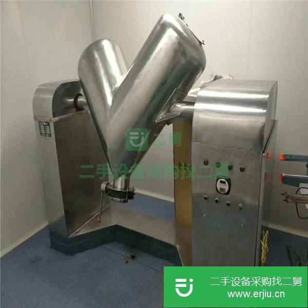 山東出售二手V型混合機