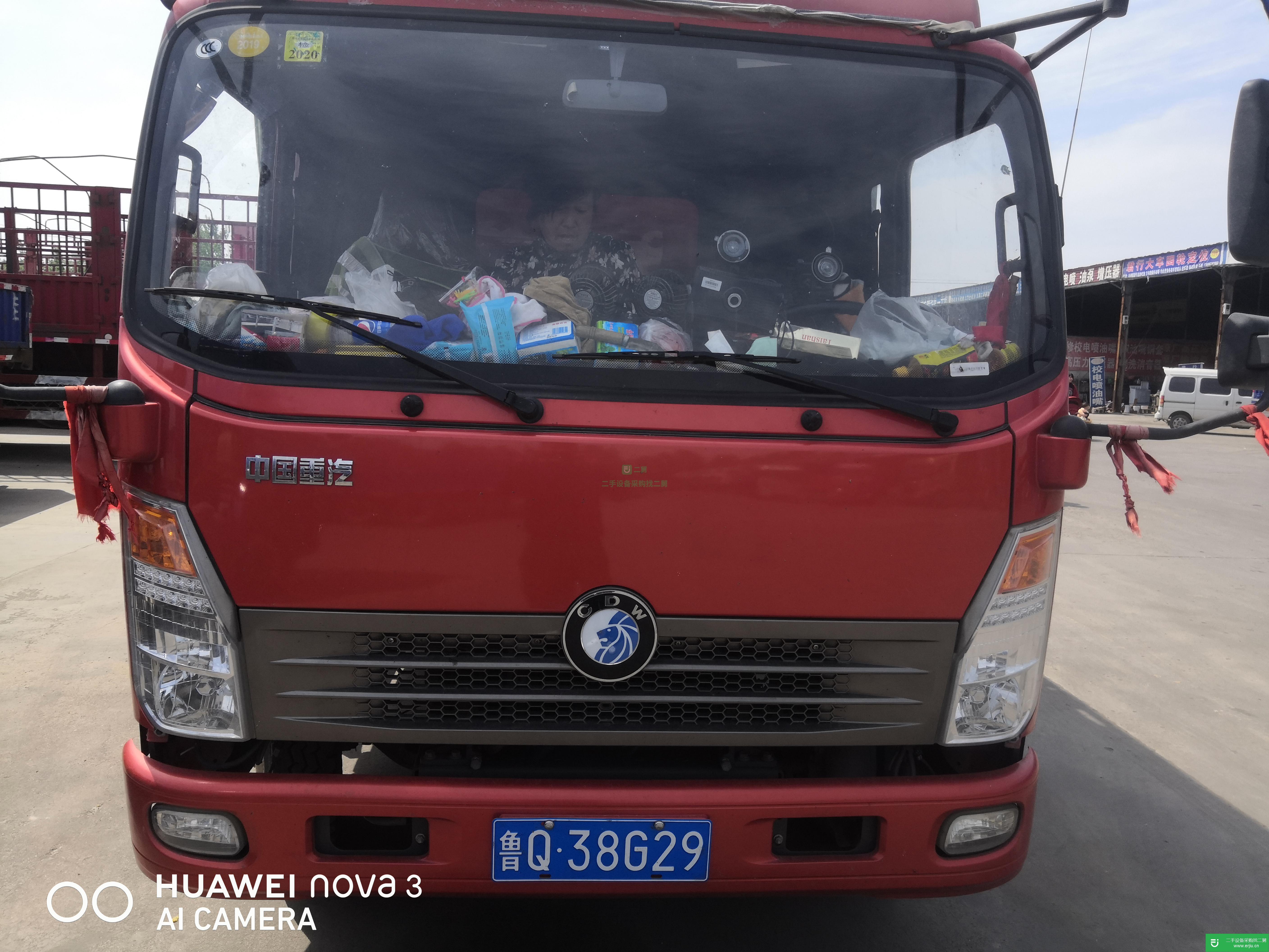 山東出售二手重汽王牌貨車