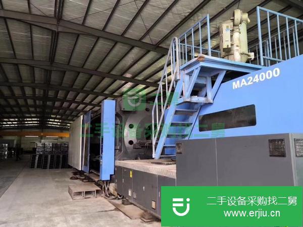 貴州出售二手注塑機