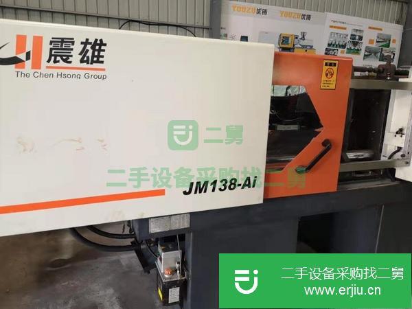福建低價出售138噸二手震雄注塑機(jī)