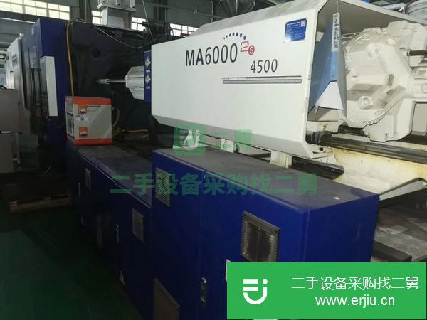 廣東出售二手海天MA6000注塑機