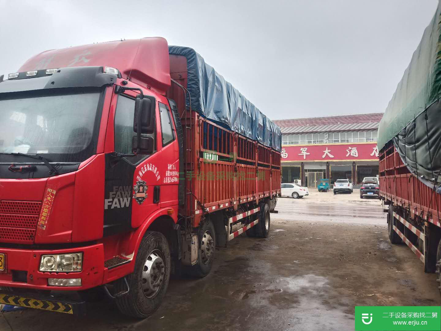 山東出售二手青島解放貨車