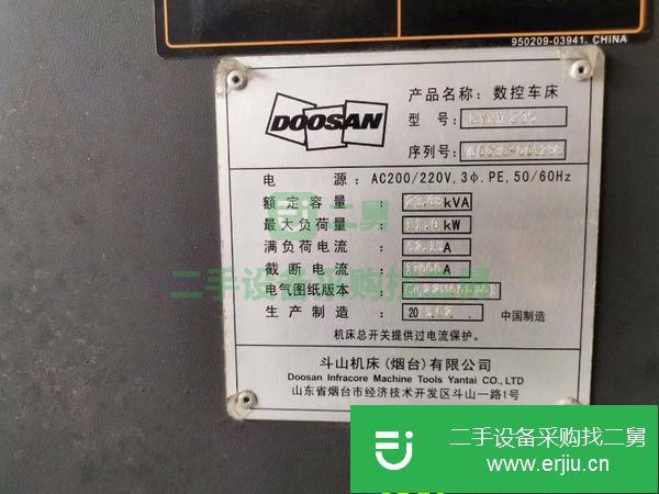 山東出售二手斜身車床