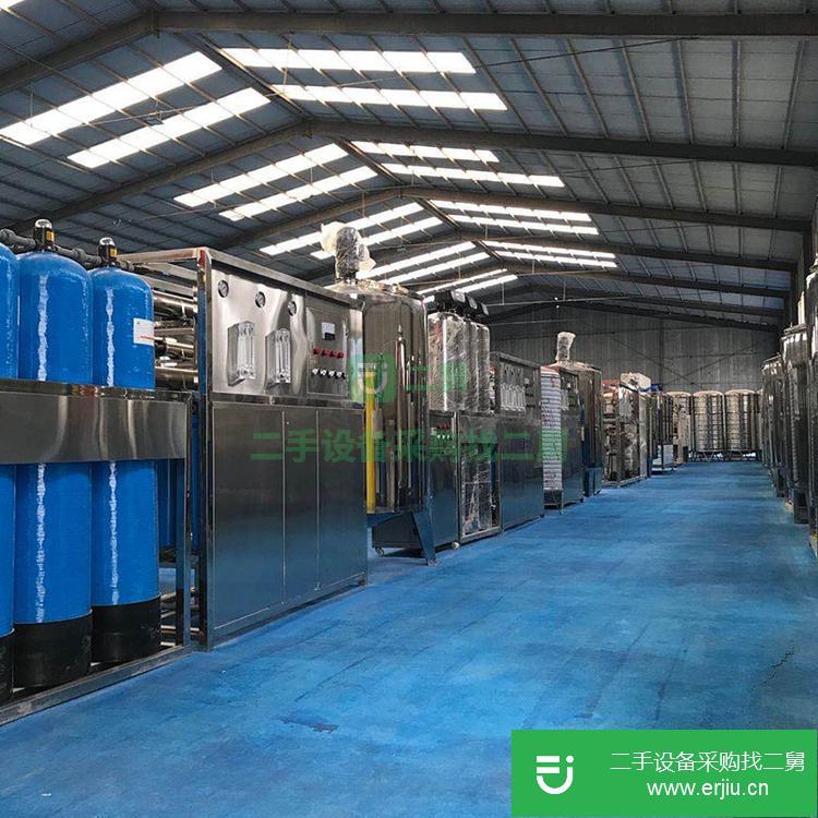 河南出售二手超純水處理設備