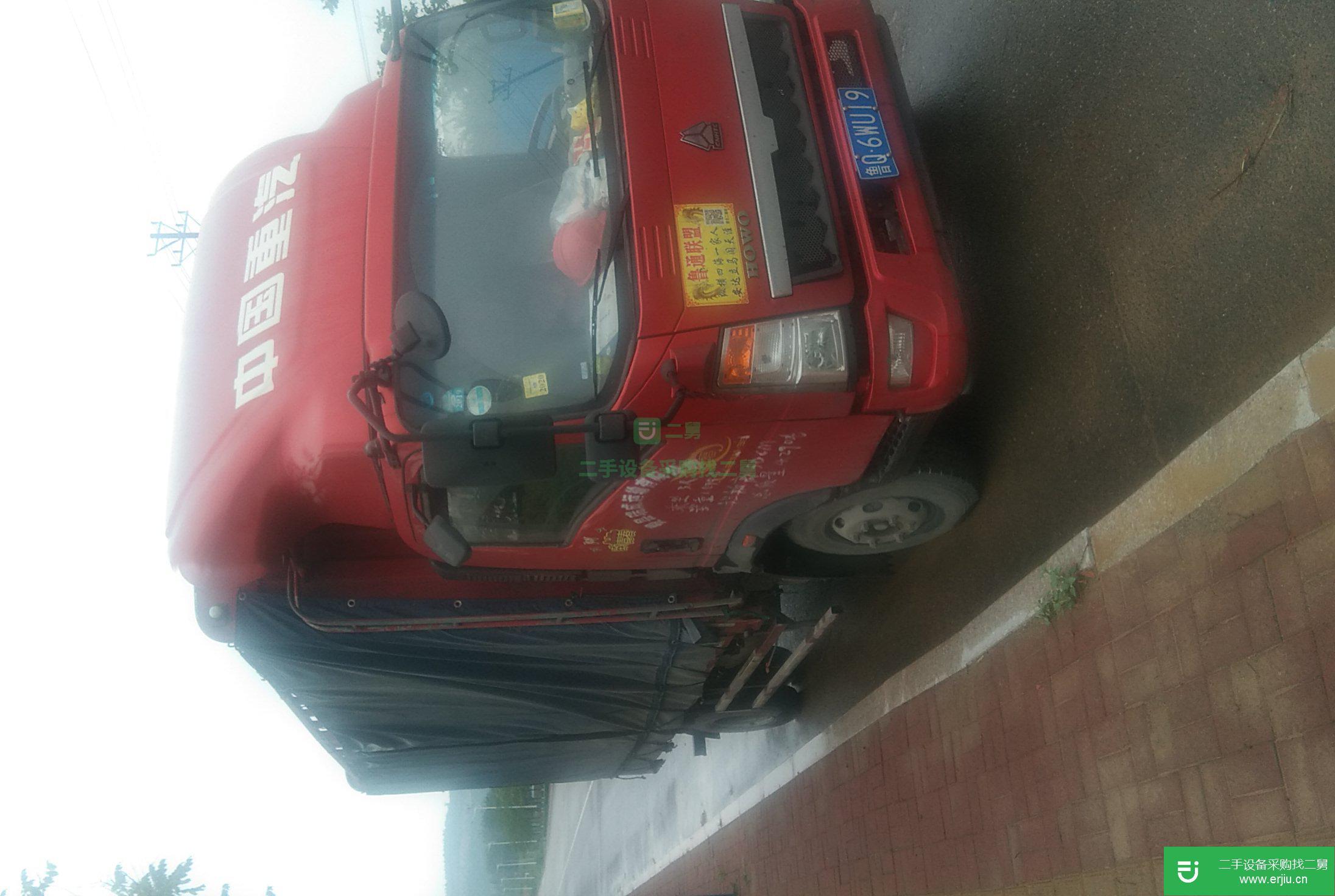 山東出售二手重汽豪沃高欄貨車