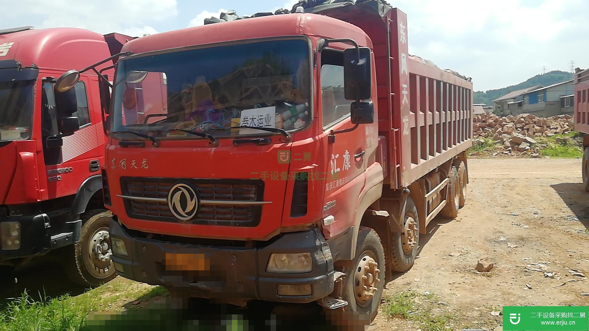 重慶出售二手東風(fēng)自卸車