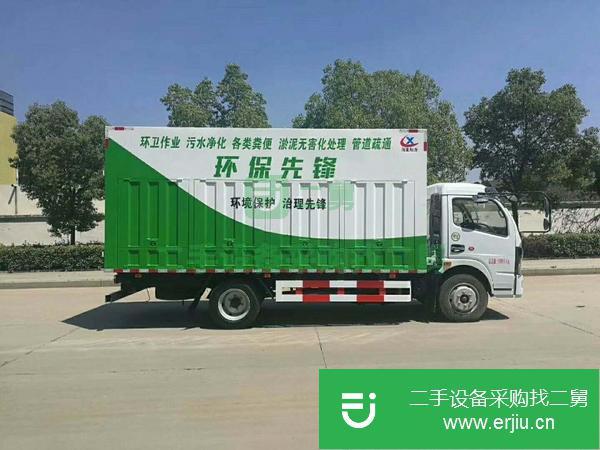 山東出售二手凈化車