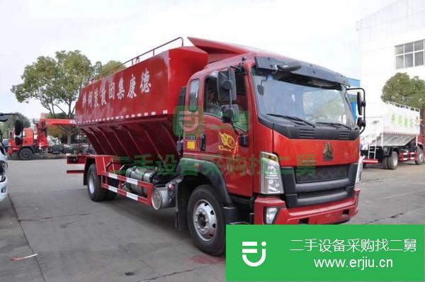 河北出售18方散裝飼料運輸車 可分期
