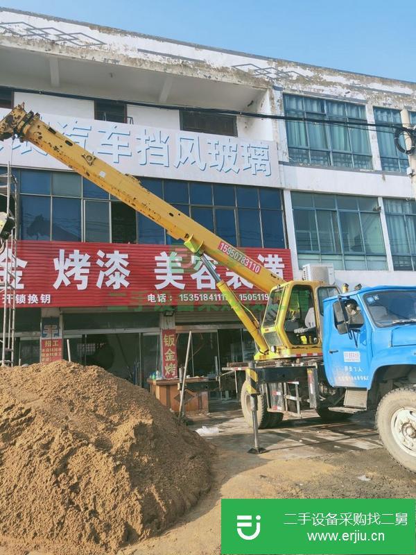江蘇出售二手19米大臂 8噸吊車