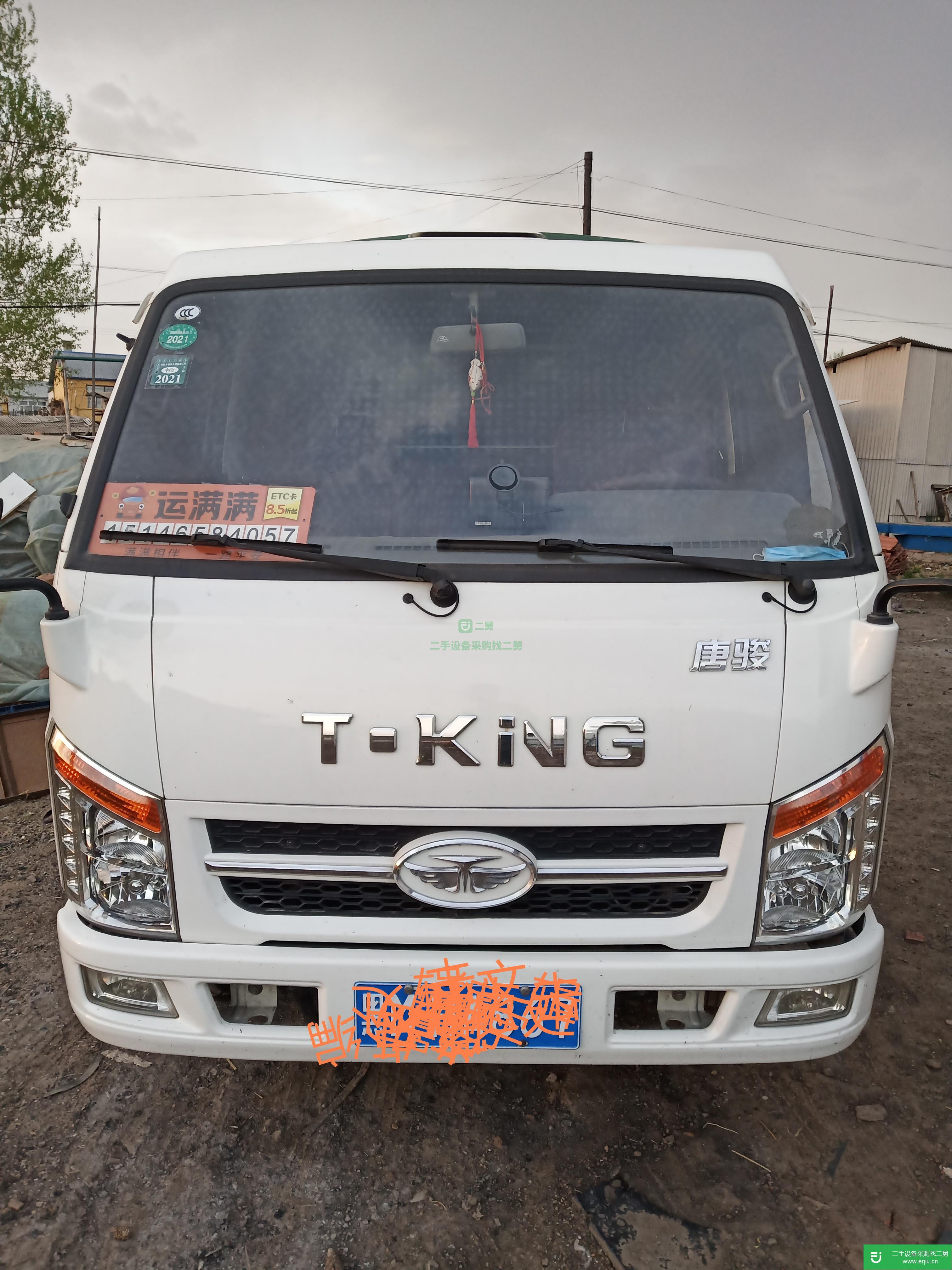 黑龍江出售二手唐駿載貨車