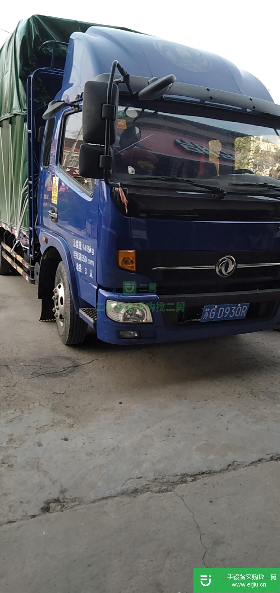 江蘇出售二手東風凱普特載貨車