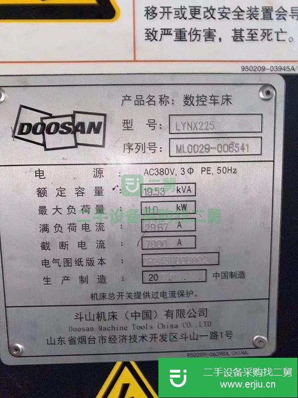 遼寧出售二手數控車床