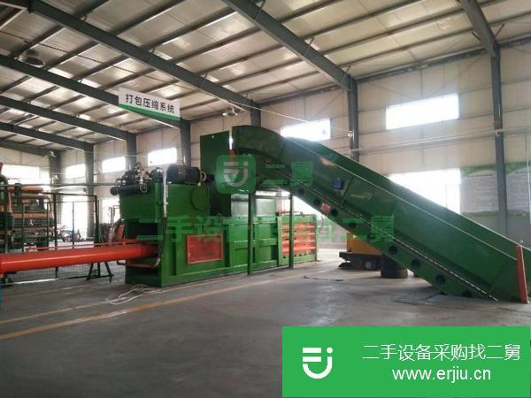 貴州出售二手廢紙打包機