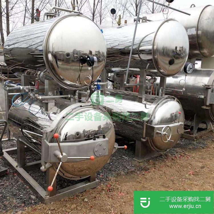 山東出售二手殺菌鍋