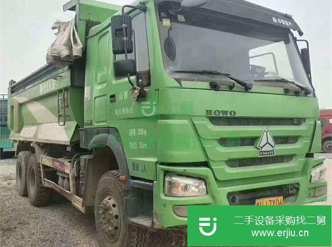 山東出售二手中國重汽自卸車