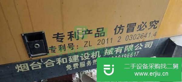 河北出售二手電拖泵
