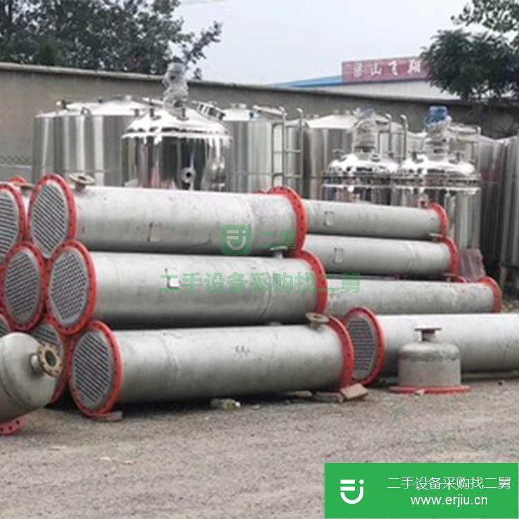 山東出售二手不銹鋼冷凝器