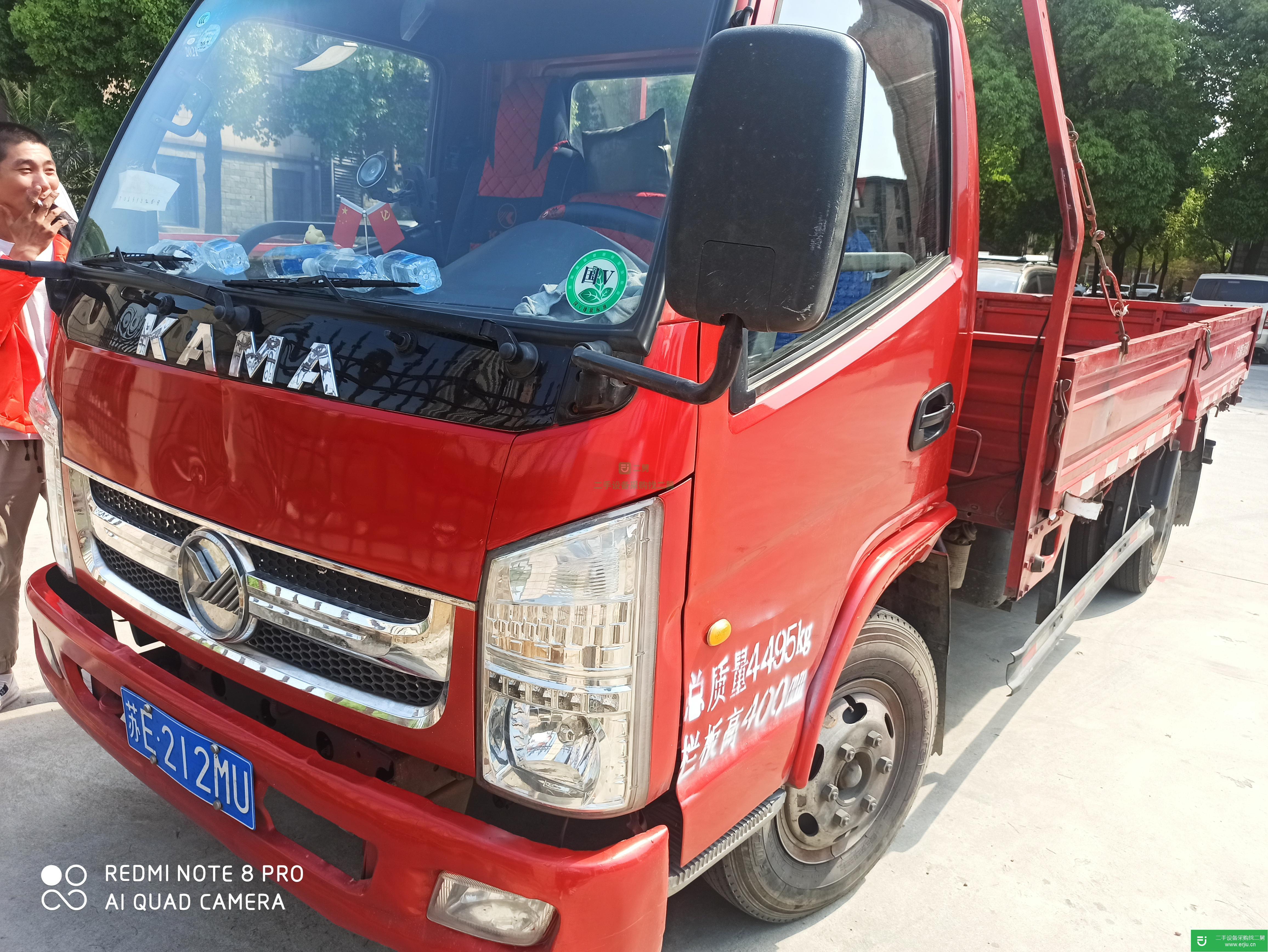 上海出售二手凱馬貨車