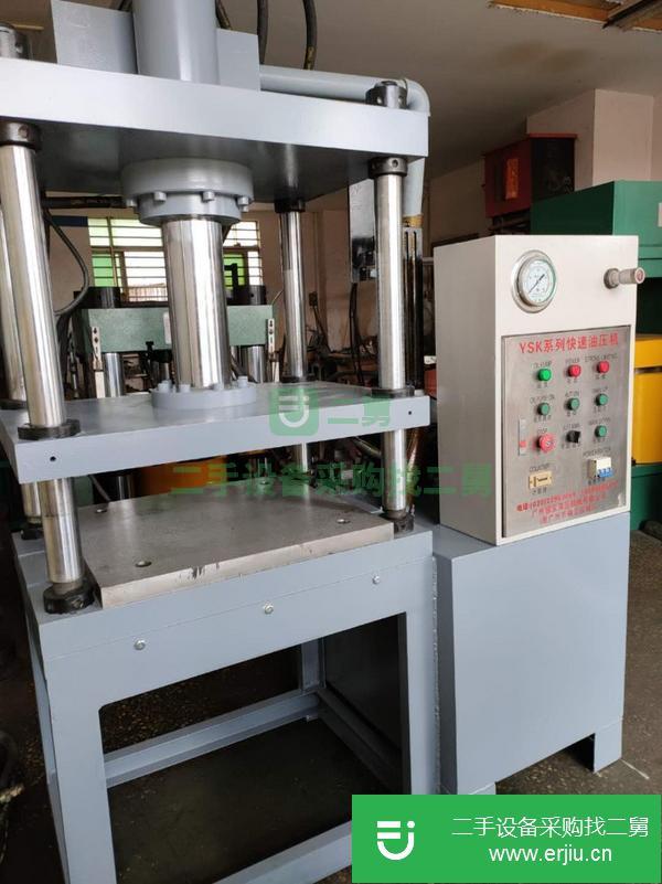 廣東出售60噸上缸快速油壓液壓機