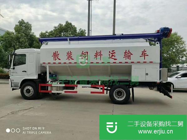 安徽出售二手陜汽軒德散裝飼料運輸車