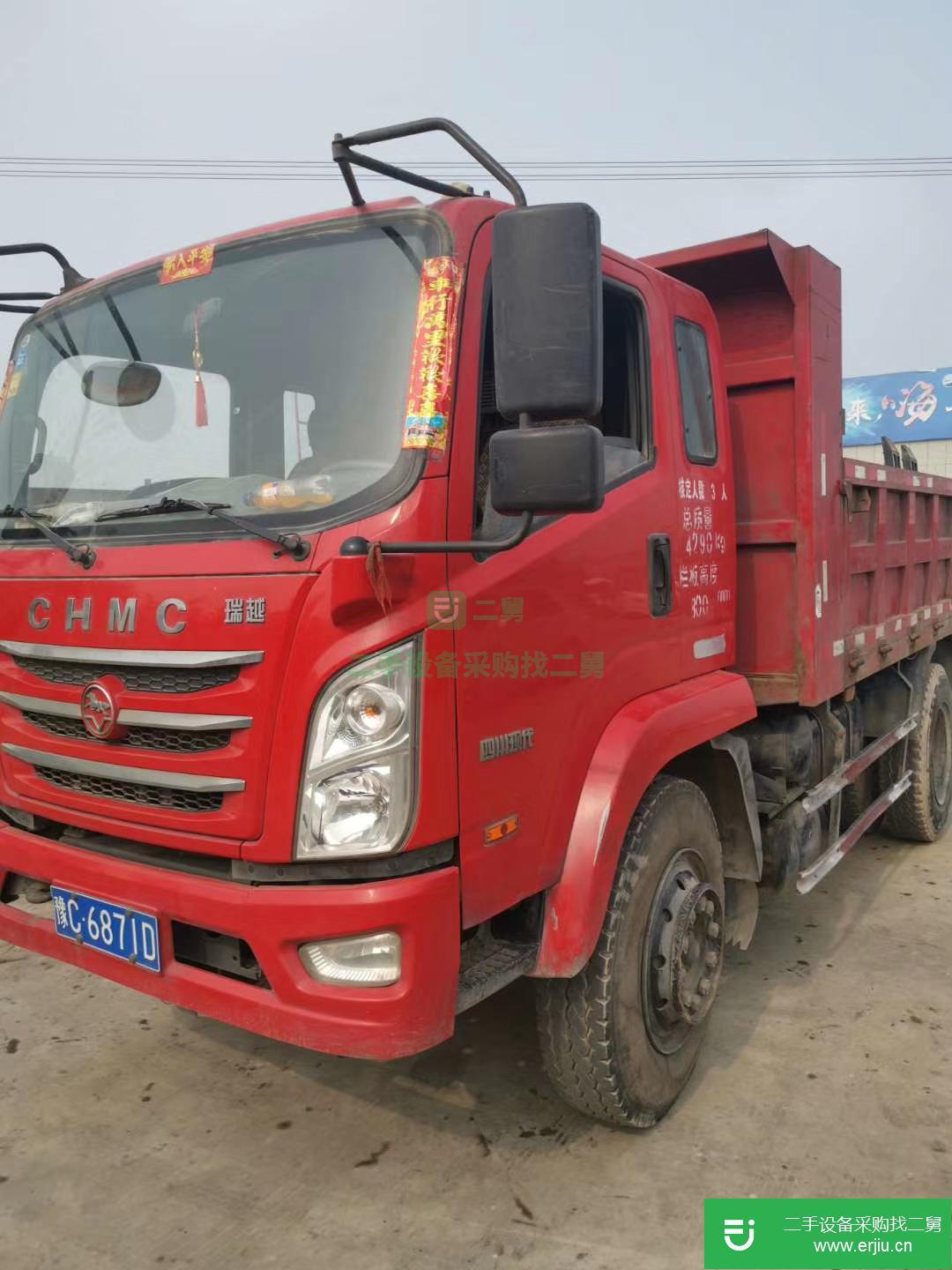 江蘇出售二手南駿自卸車