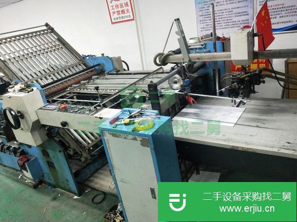 遼寧出售二手對開折頁機