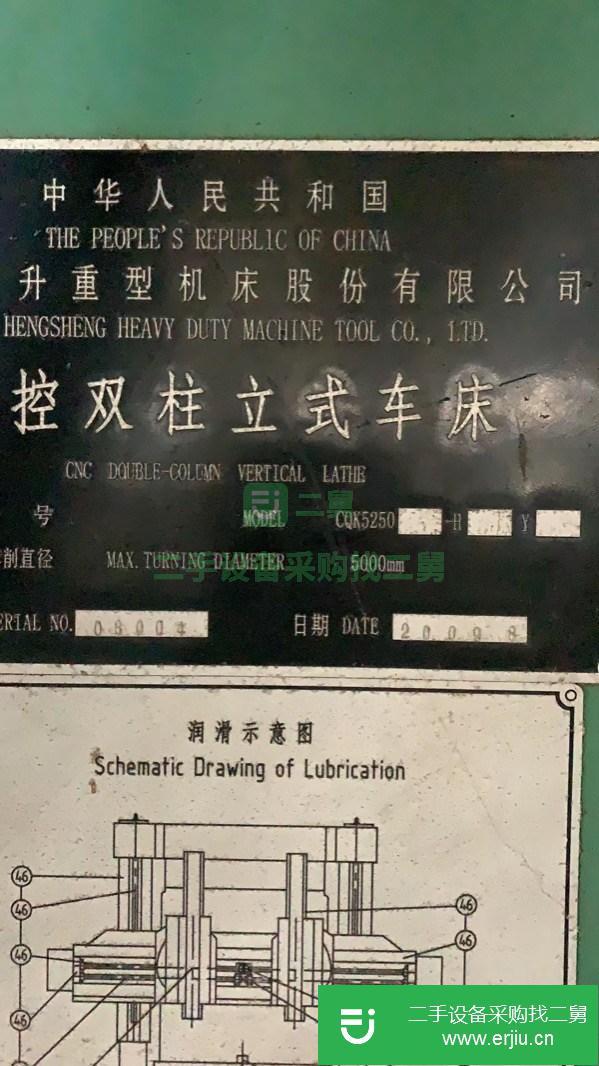 河北出售二手數控立式車床