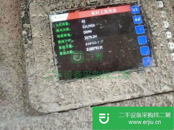 陜西出售二手三一56米泵車