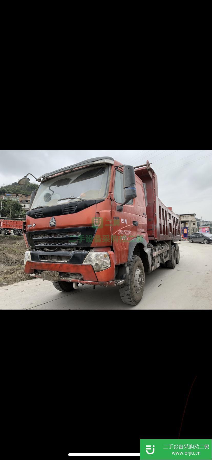 重慶出售二手重汽豪沃自卸車