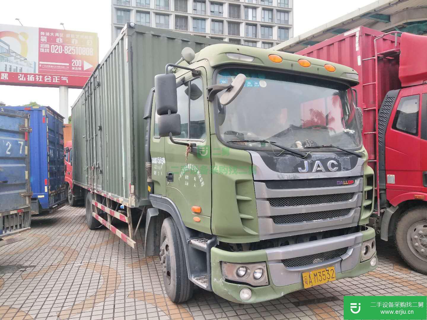 廣東出售二手江淮格爾發貨車